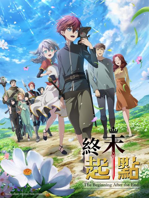 The Beginning After the End artwork